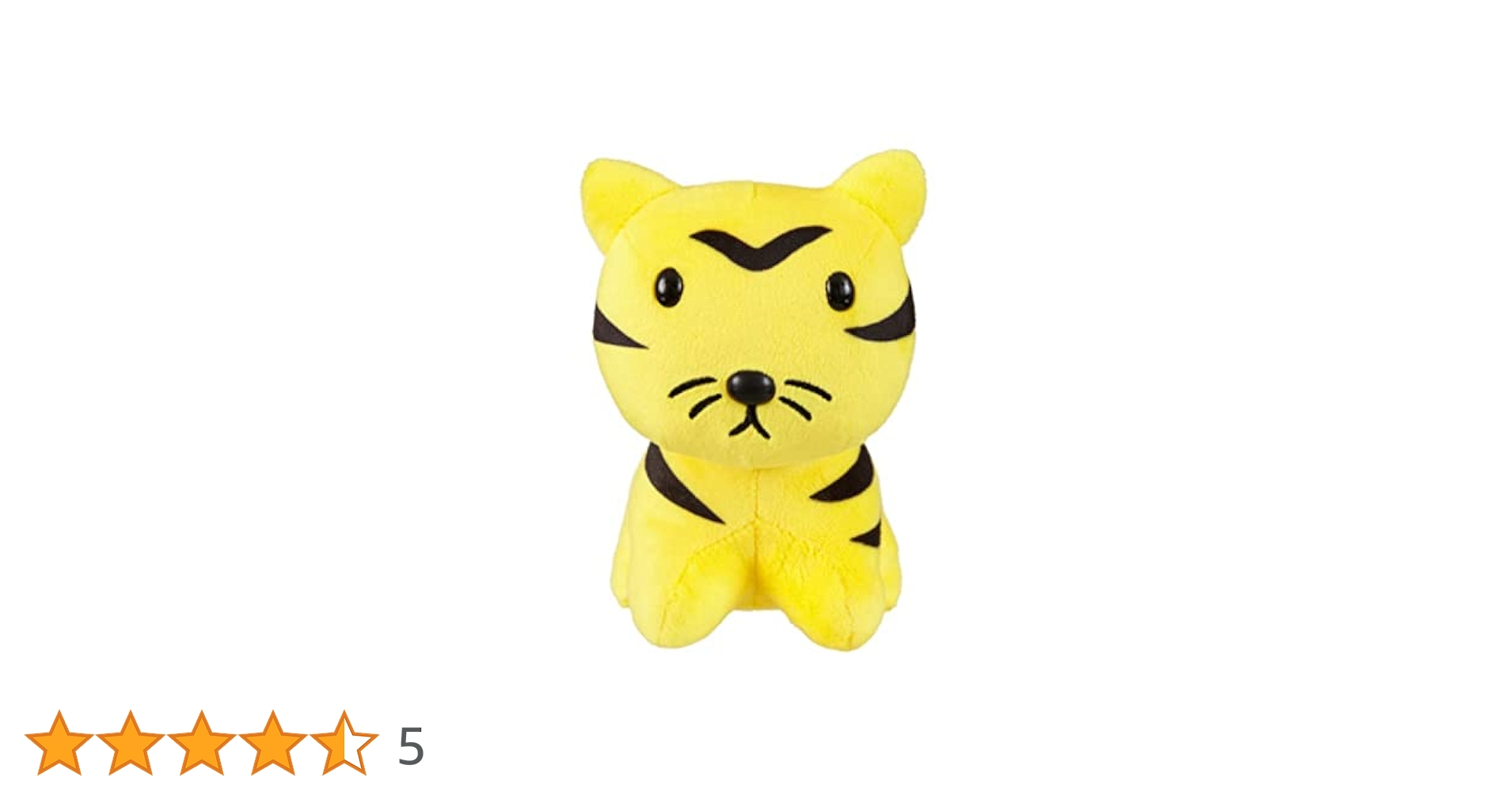 とら ぬいぐるみ ぬいぐるみ とら 虎 リアル インテリア雑貨 店飾り 景品23cm